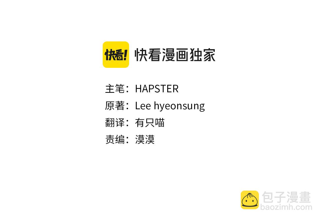 第53话 前世的真相87