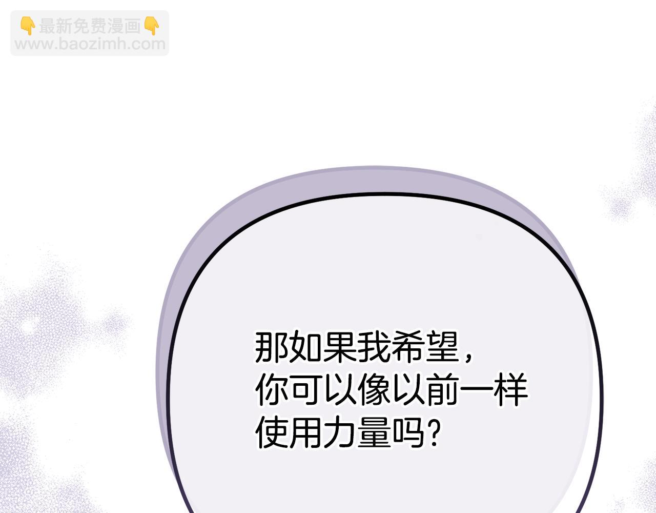 第53话 前世的真相9