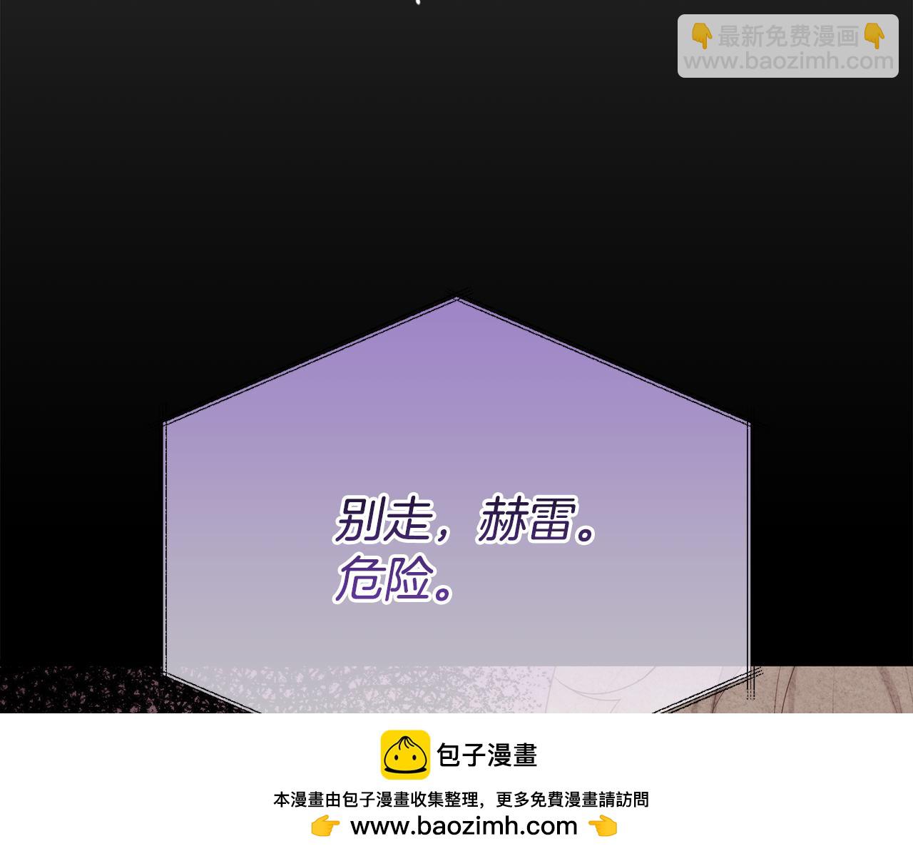 第53话 前世的真相91