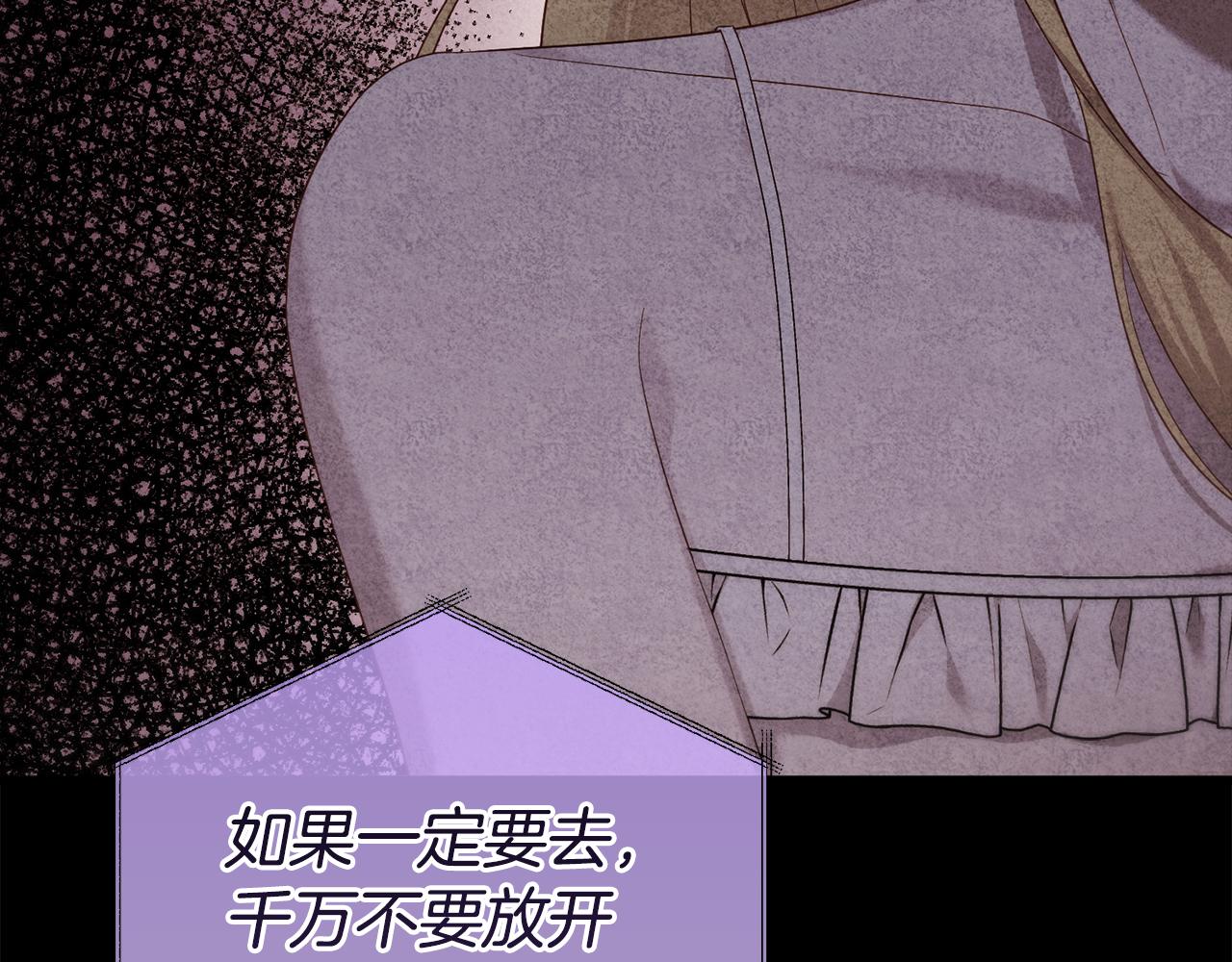 第53话 前世的真相93