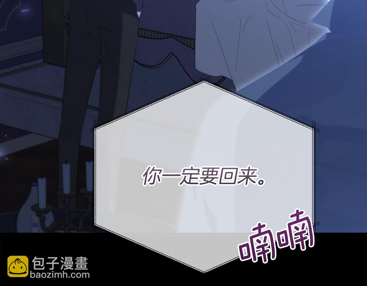 第53话 前世的真相98