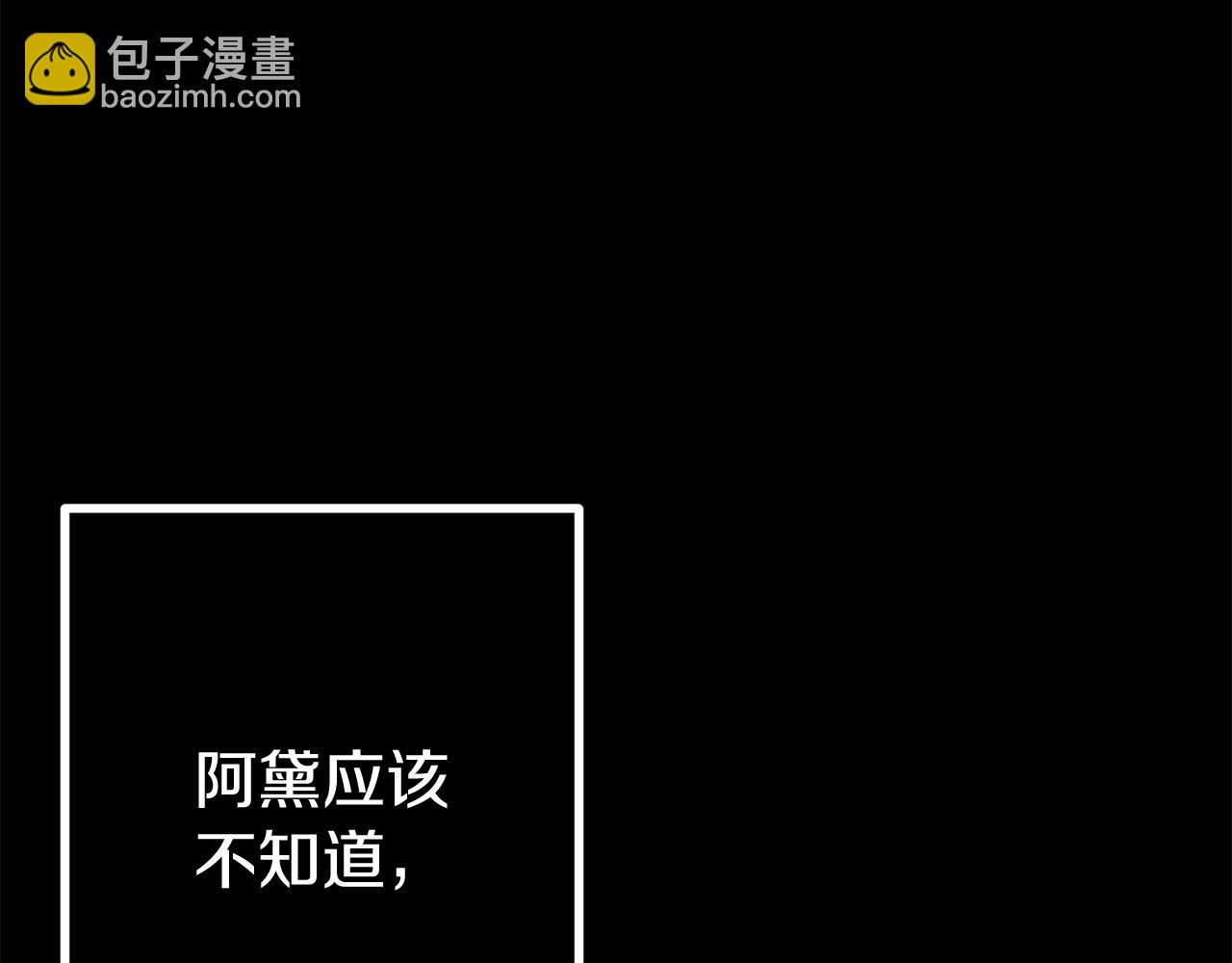 第53话 前世的真相99