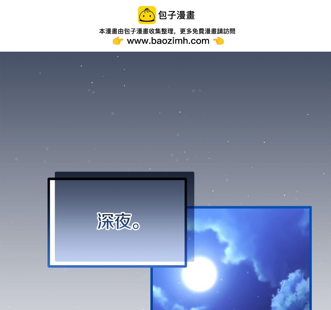 第57话 又做梦了1