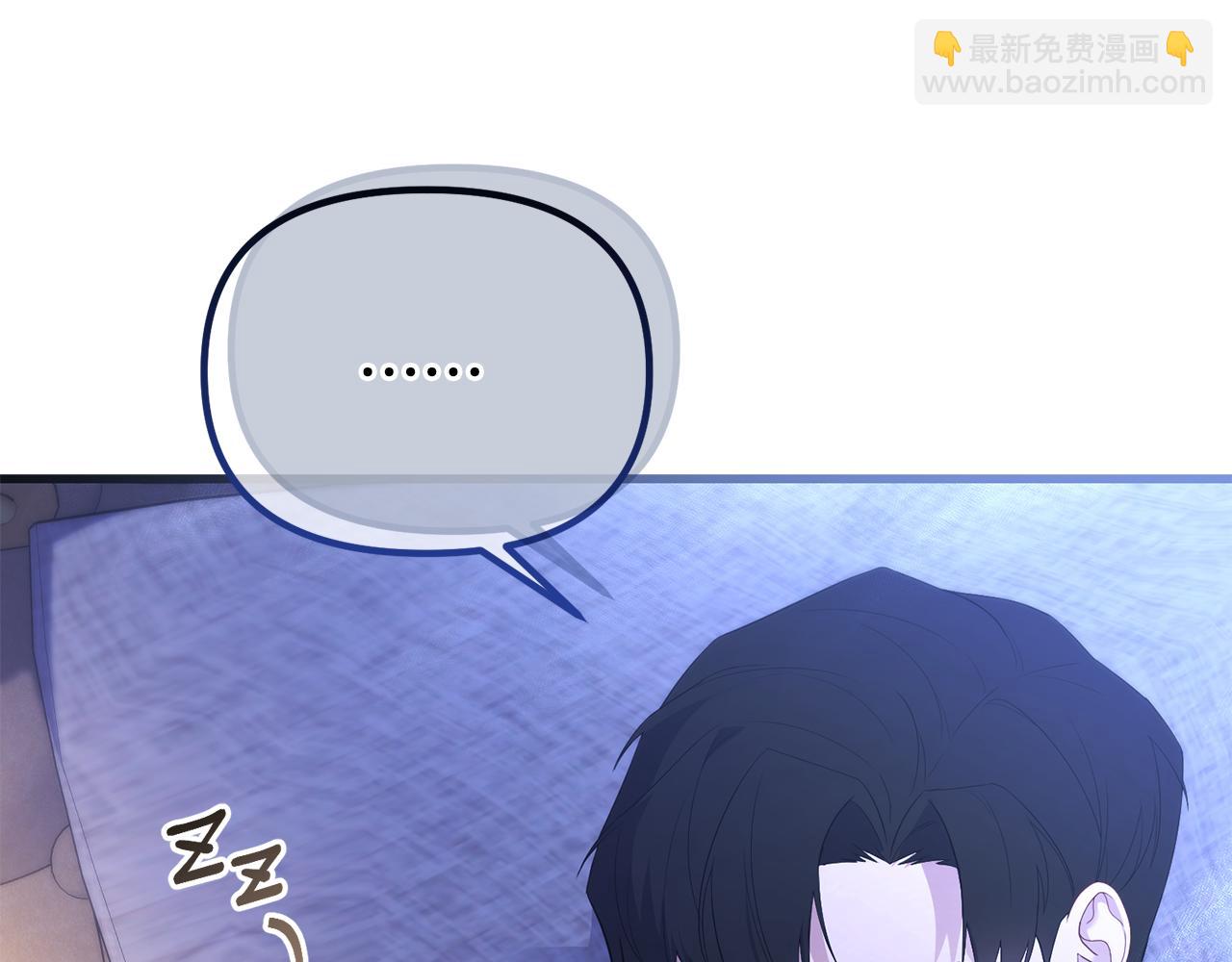 第57话 又做梦了10