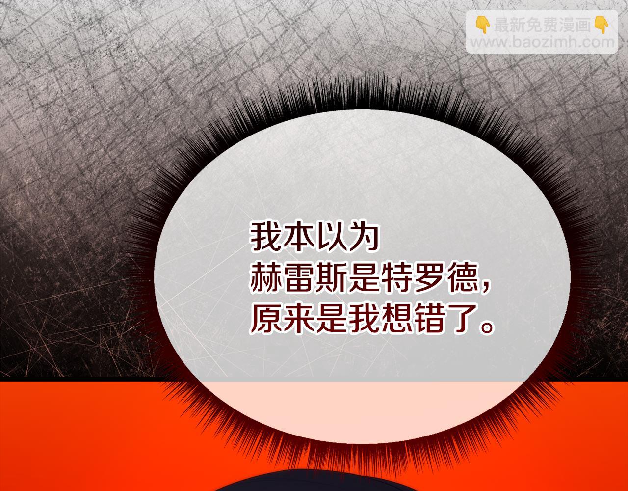 第57话 又做梦了101