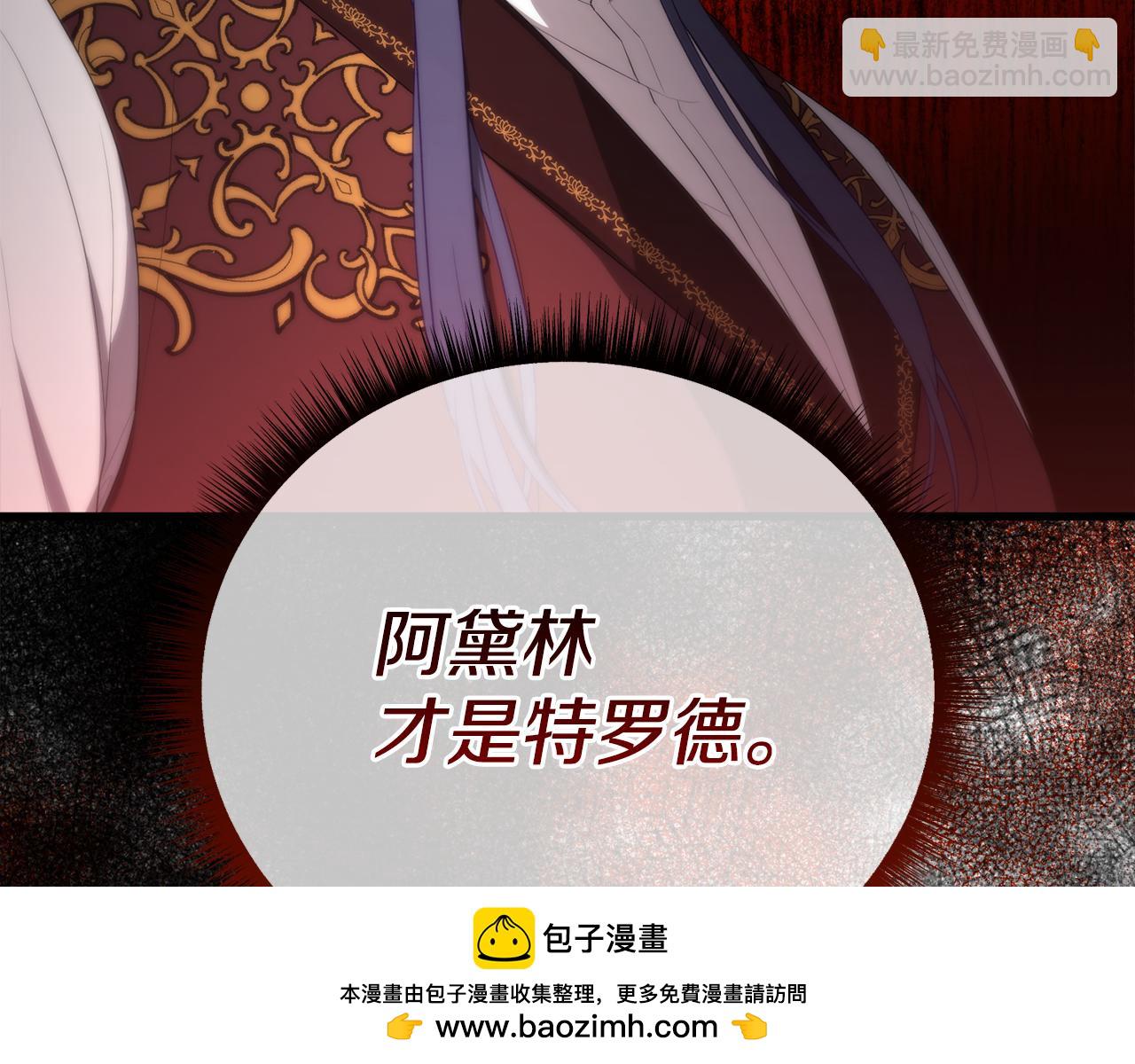 第57话 又做梦了103