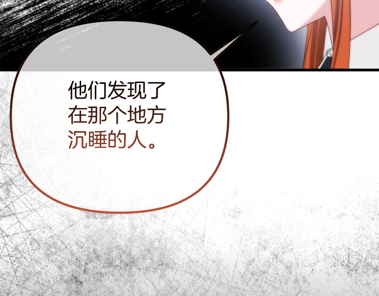 第57话 又做梦了104