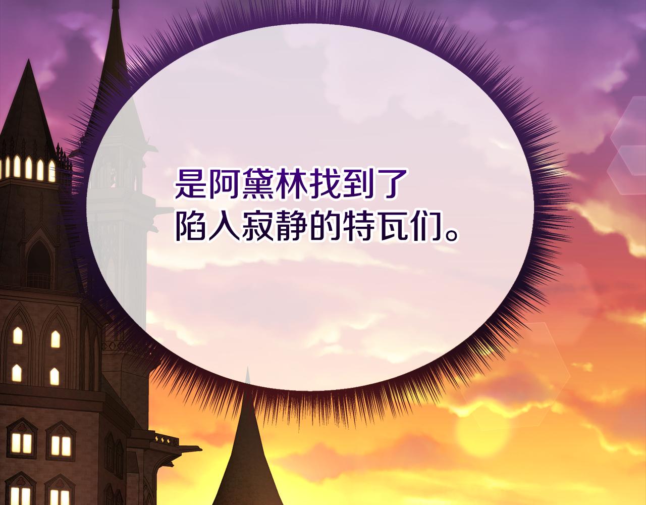 第57话 又做梦了109
