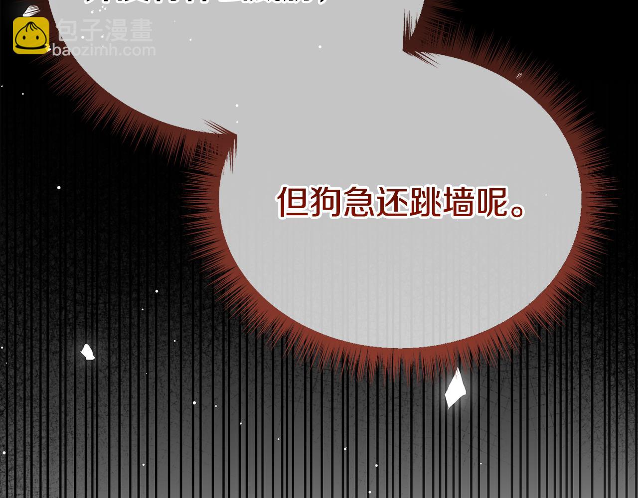 第57话 又做梦了111