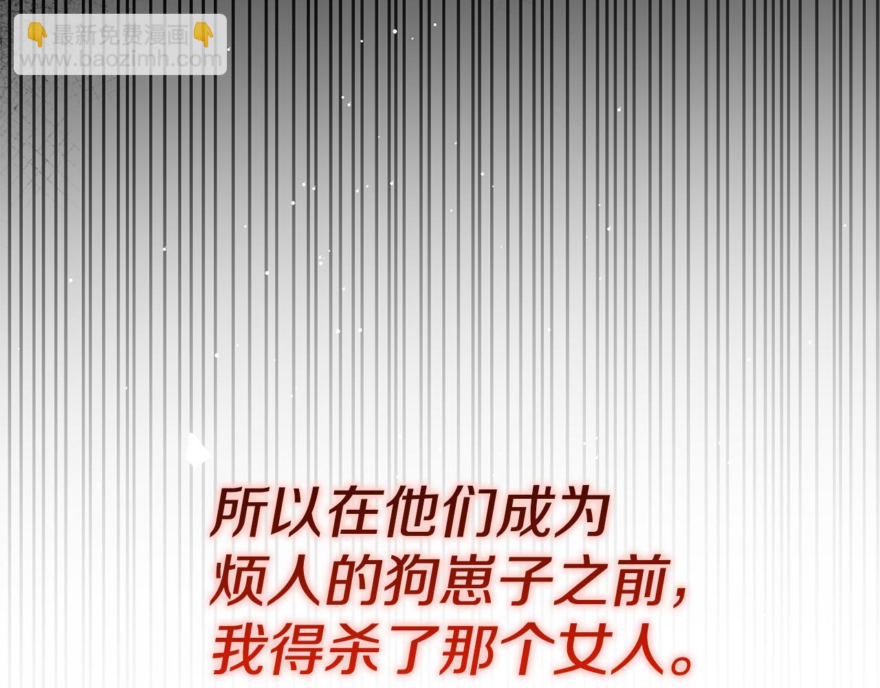 第57话 又做梦了112