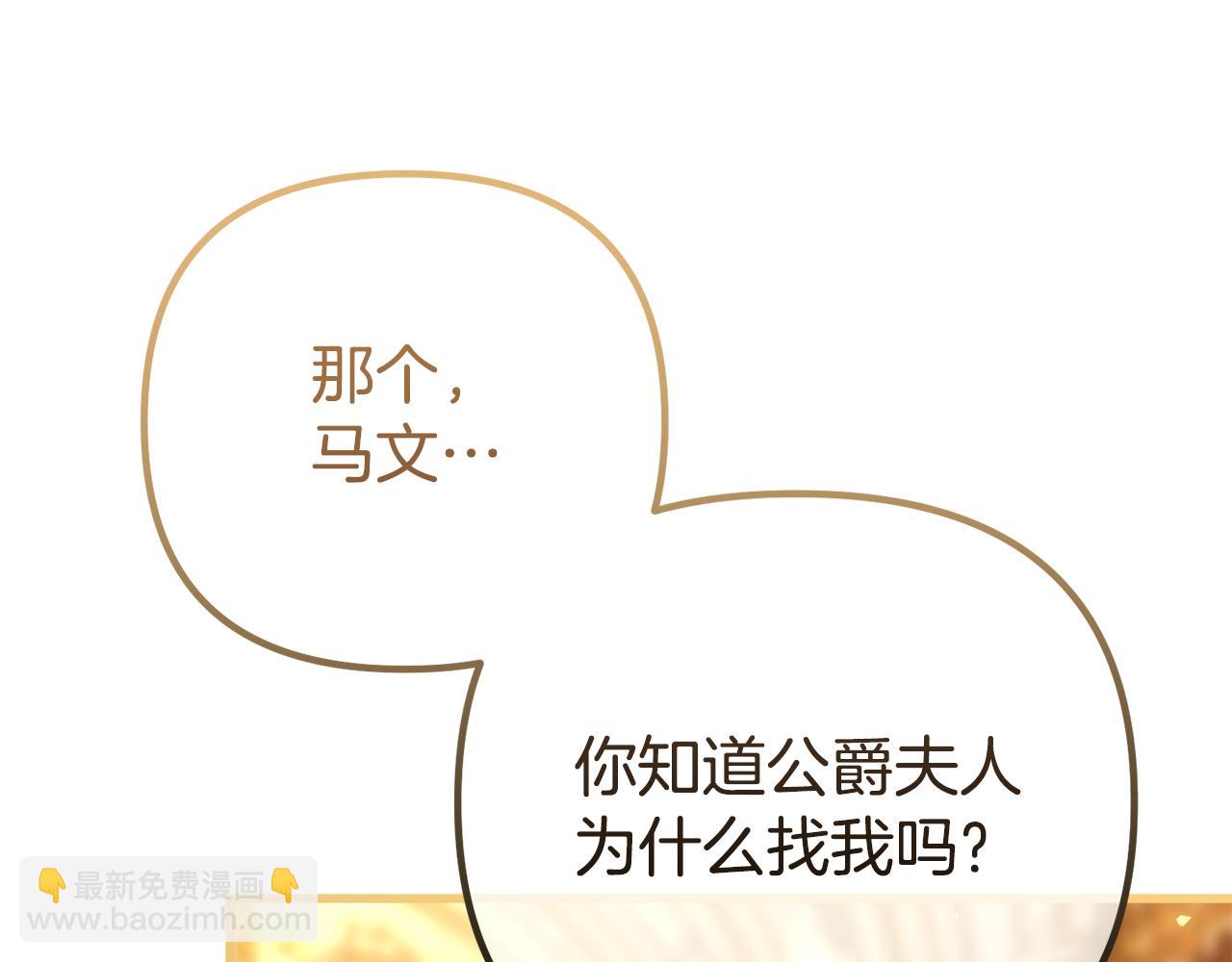 第57话 又做梦了119