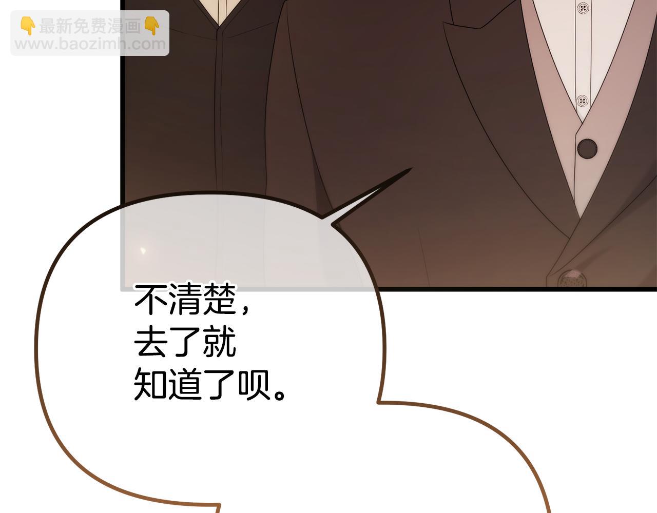 第57话 又做梦了121