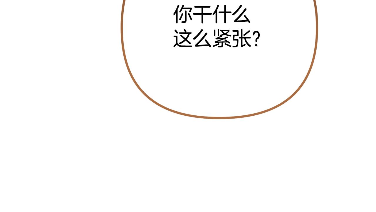 第57话 又做梦了122