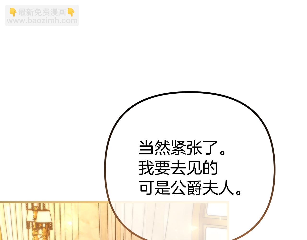 第57话 又做梦了123