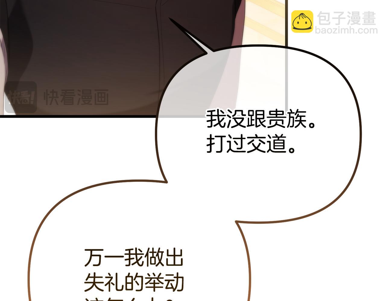 第57话 又做梦了125
