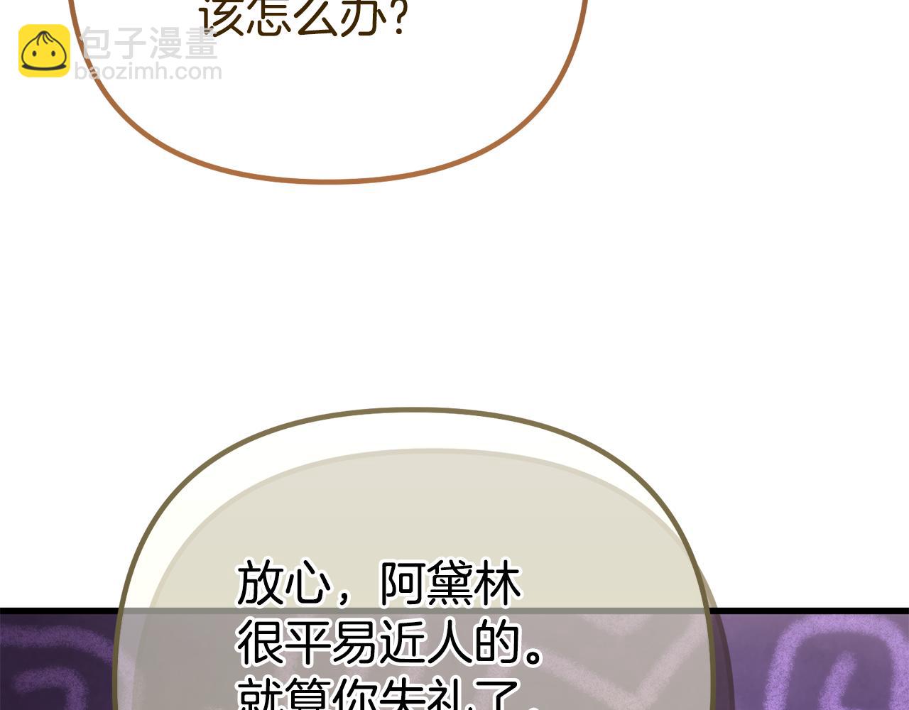 第57话 又做梦了126