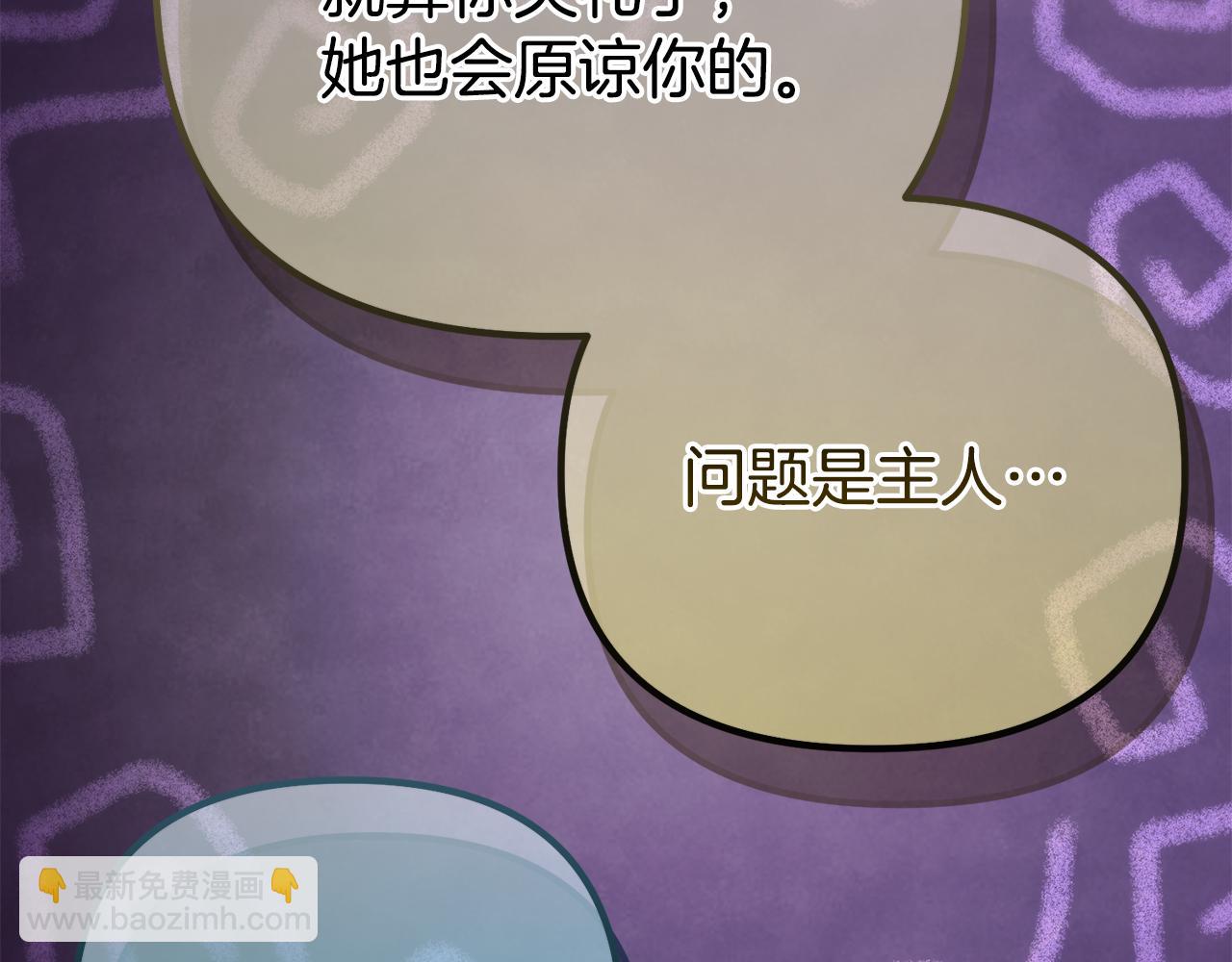 第57话 又做梦了127