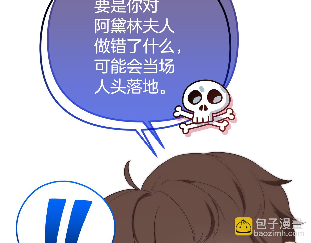 第57话 又做梦了129