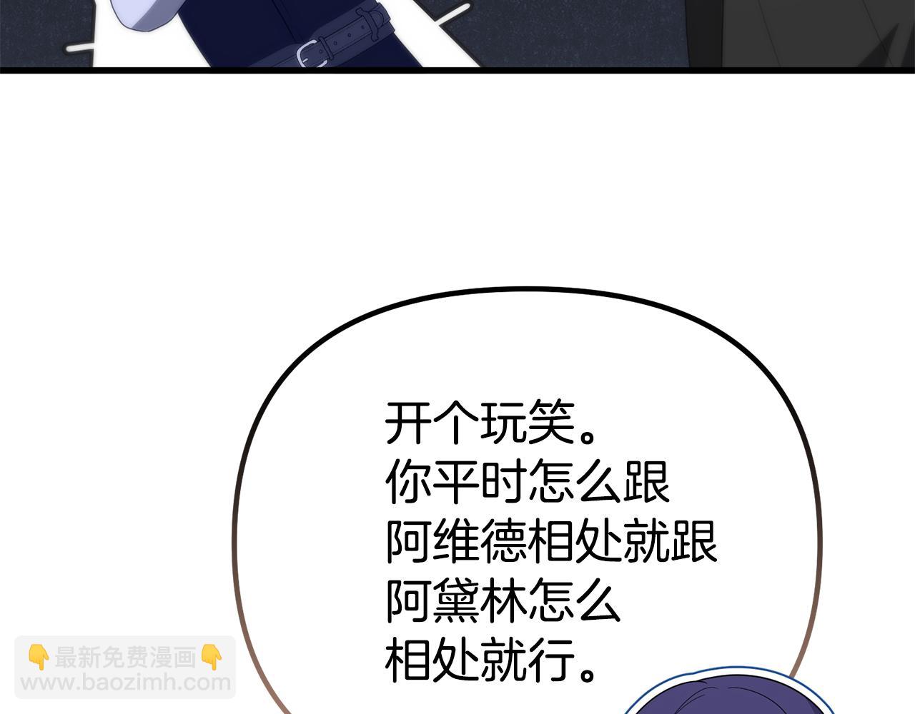 第57话 又做梦了131