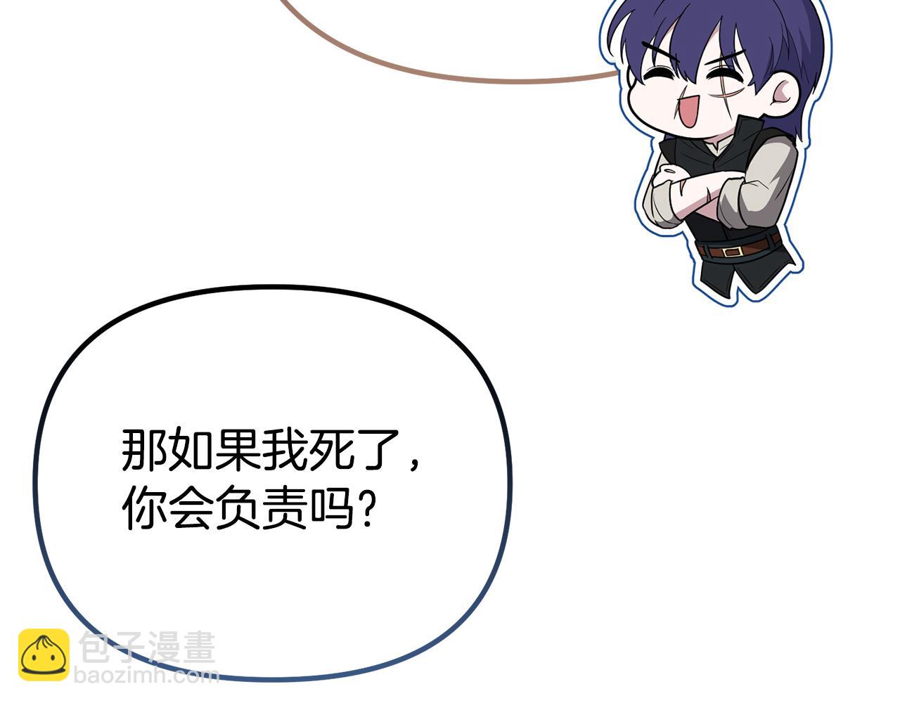 第57话 又做梦了132