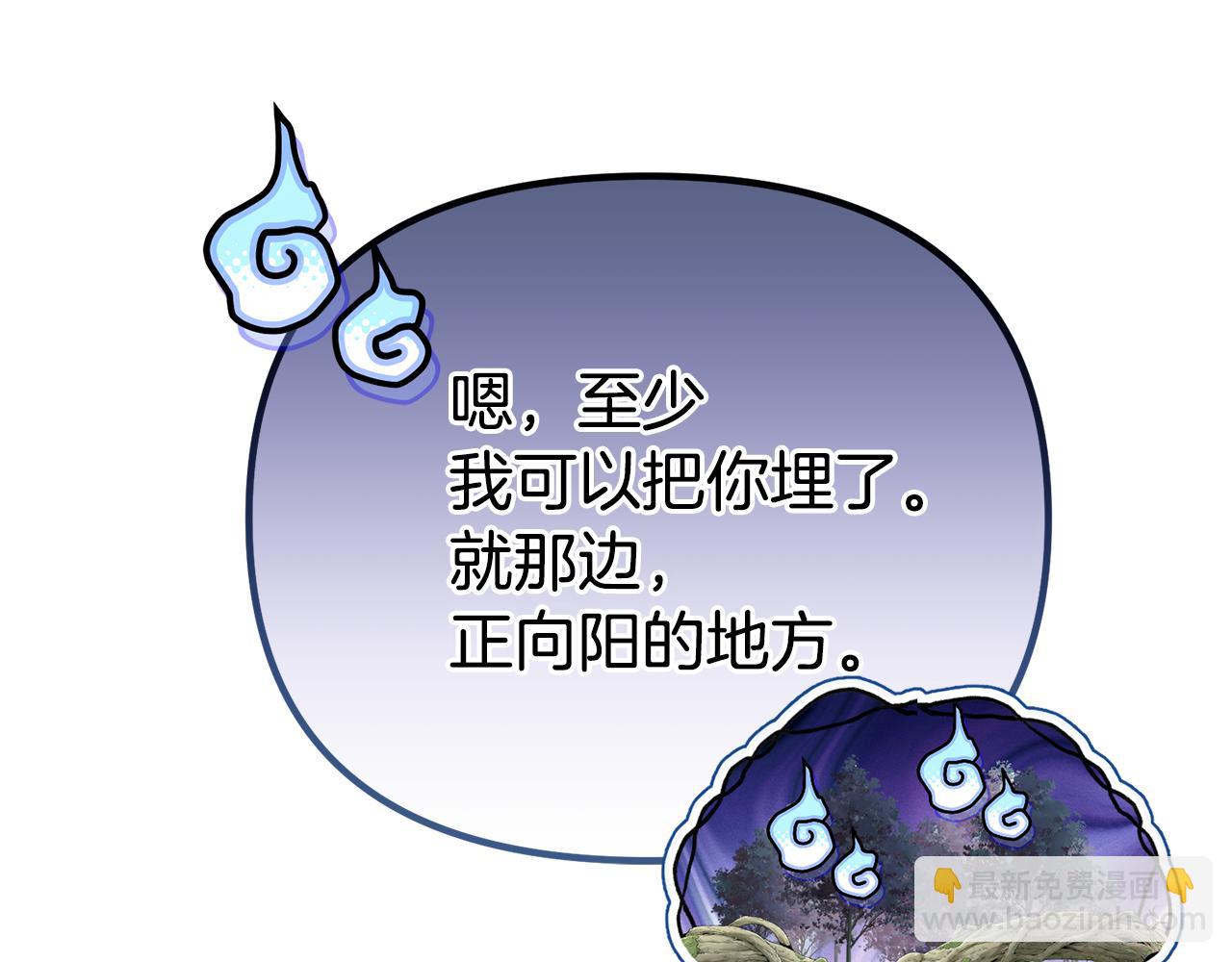 第57话 又做梦了133