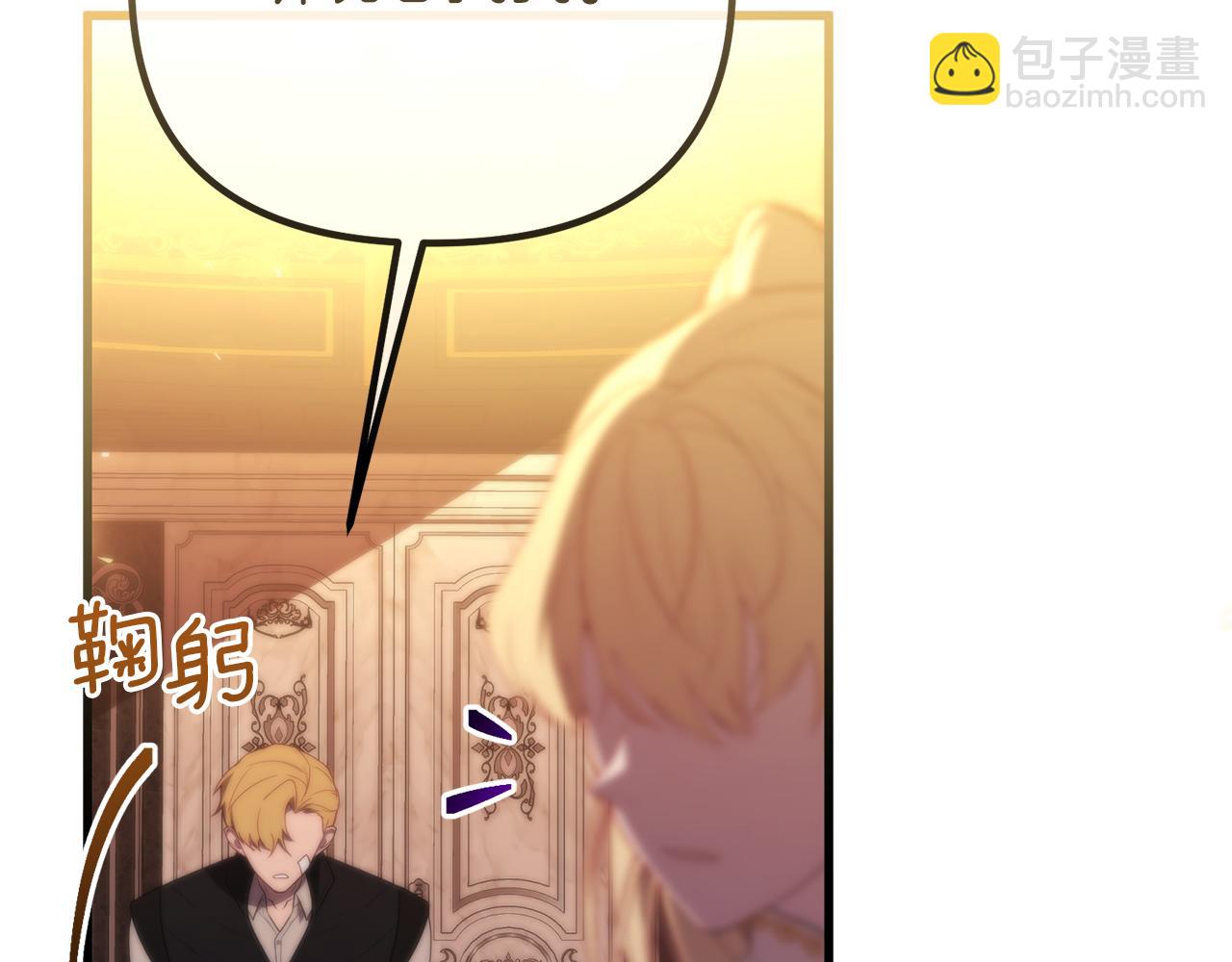 第57话 又做梦了137