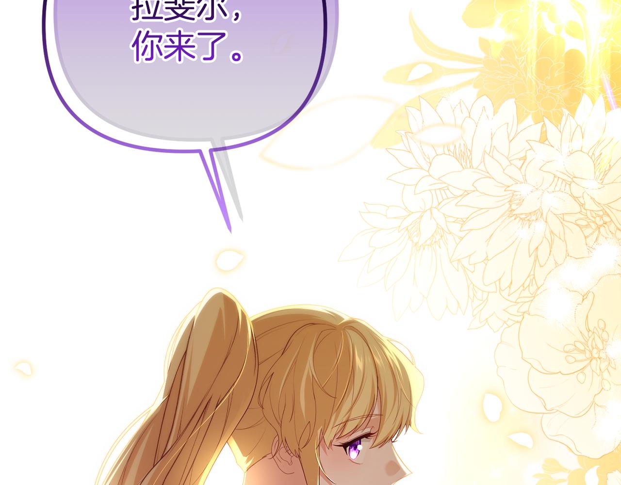 第57话 又做梦了139