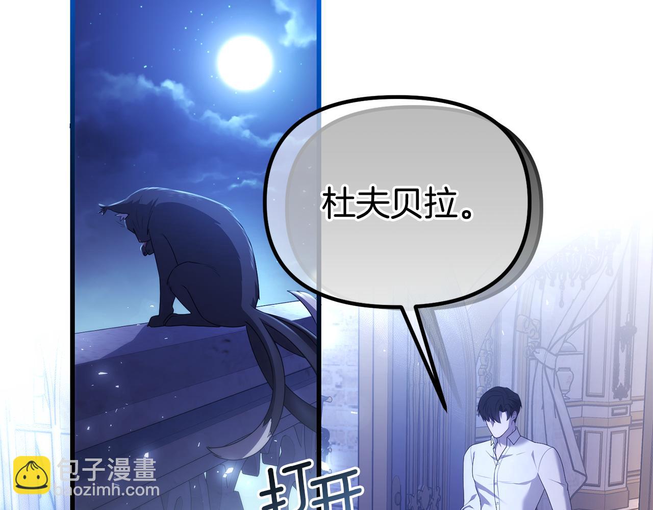 第57话 又做梦了14