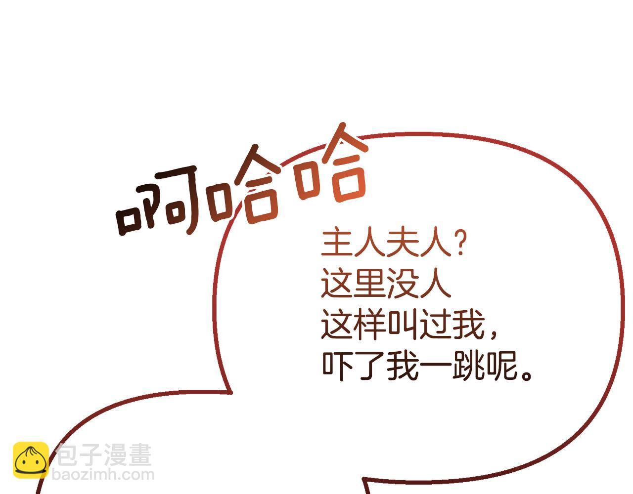 第57话 又做梦了144