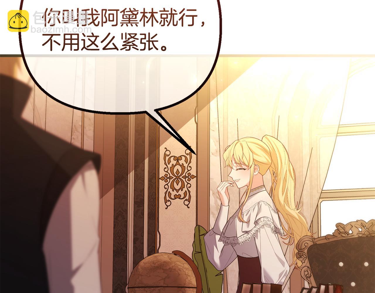 第57话 又做梦了145