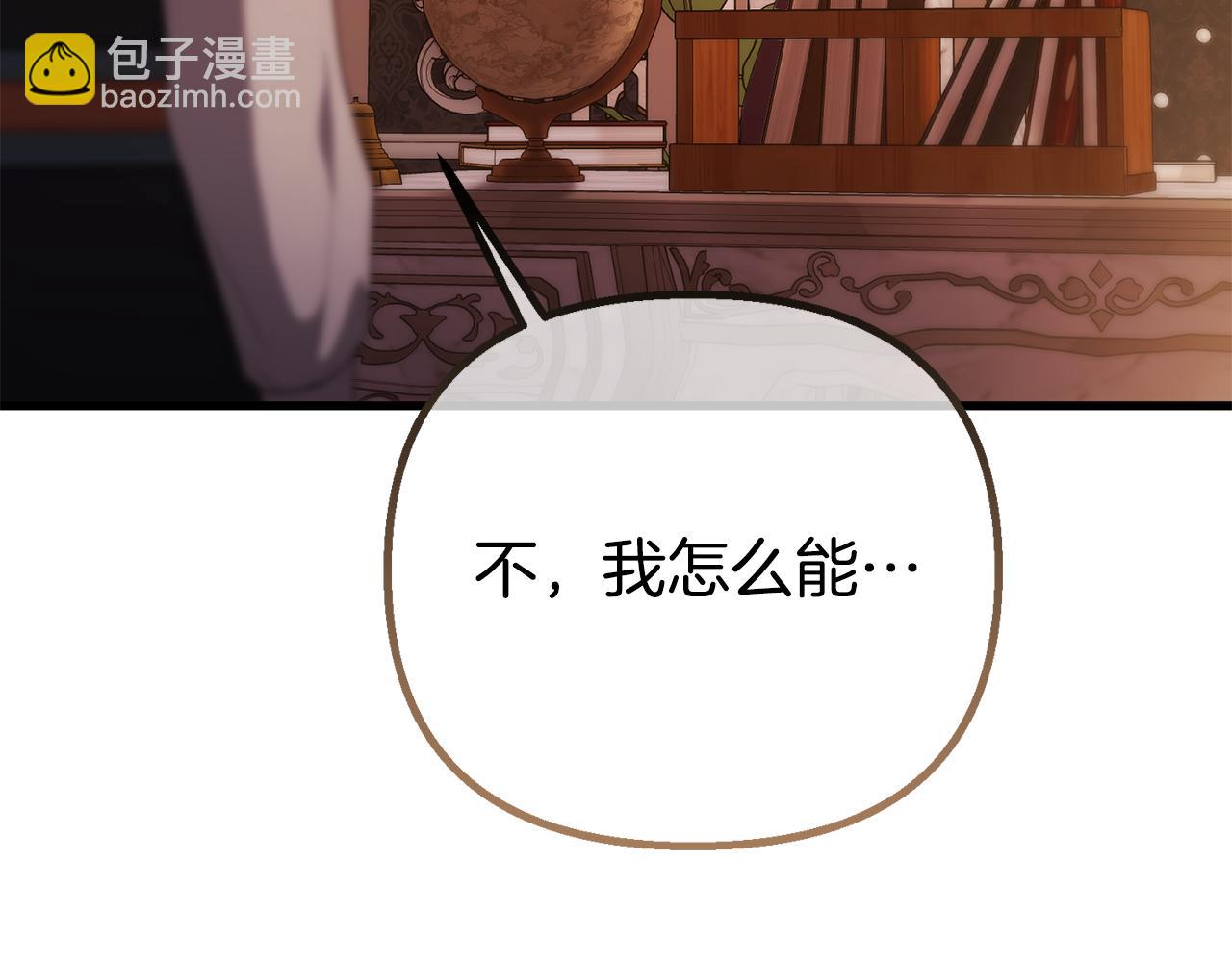 第57话 又做梦了146