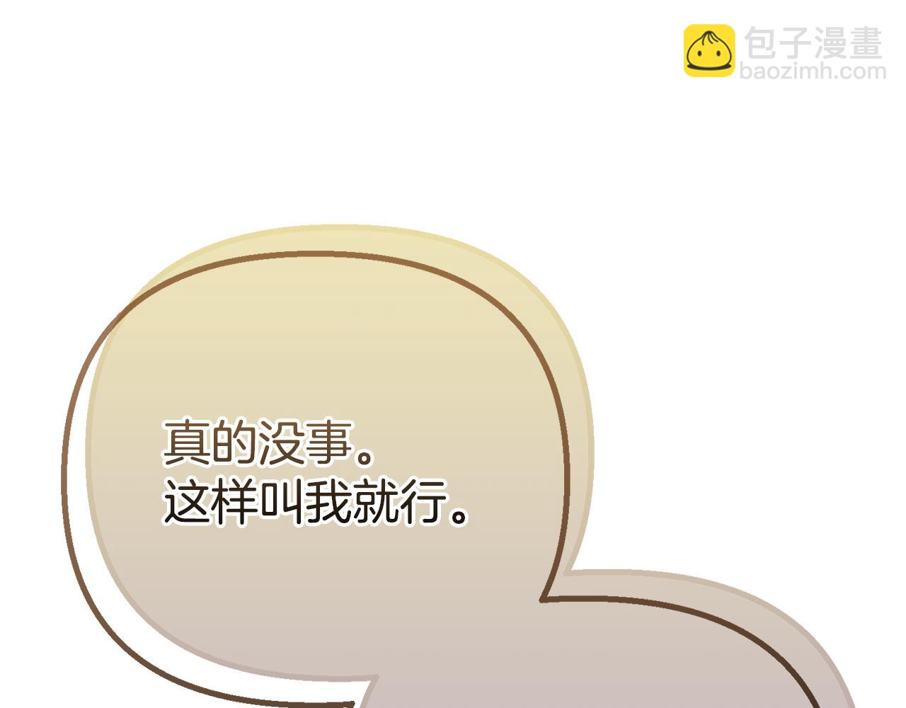 第57话 又做梦了147