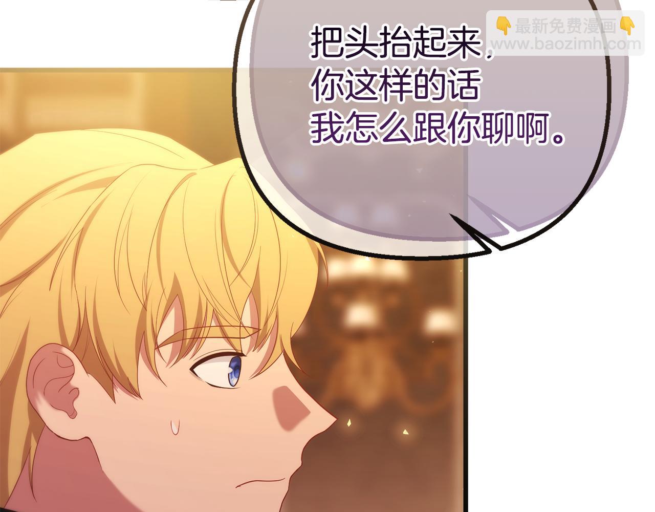 第57话 又做梦了148