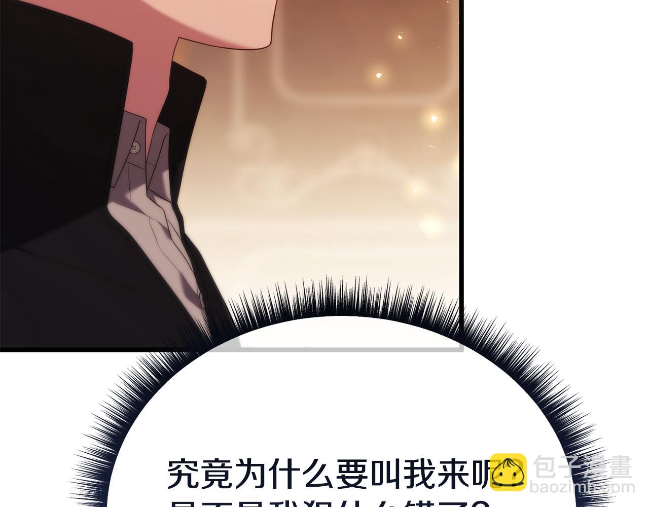 第57话 又做梦了149
