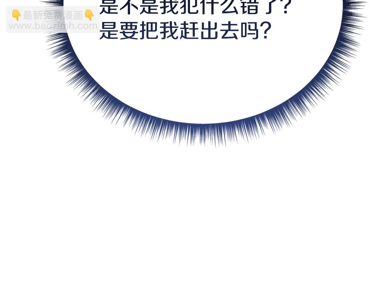 第57话 又做梦了150