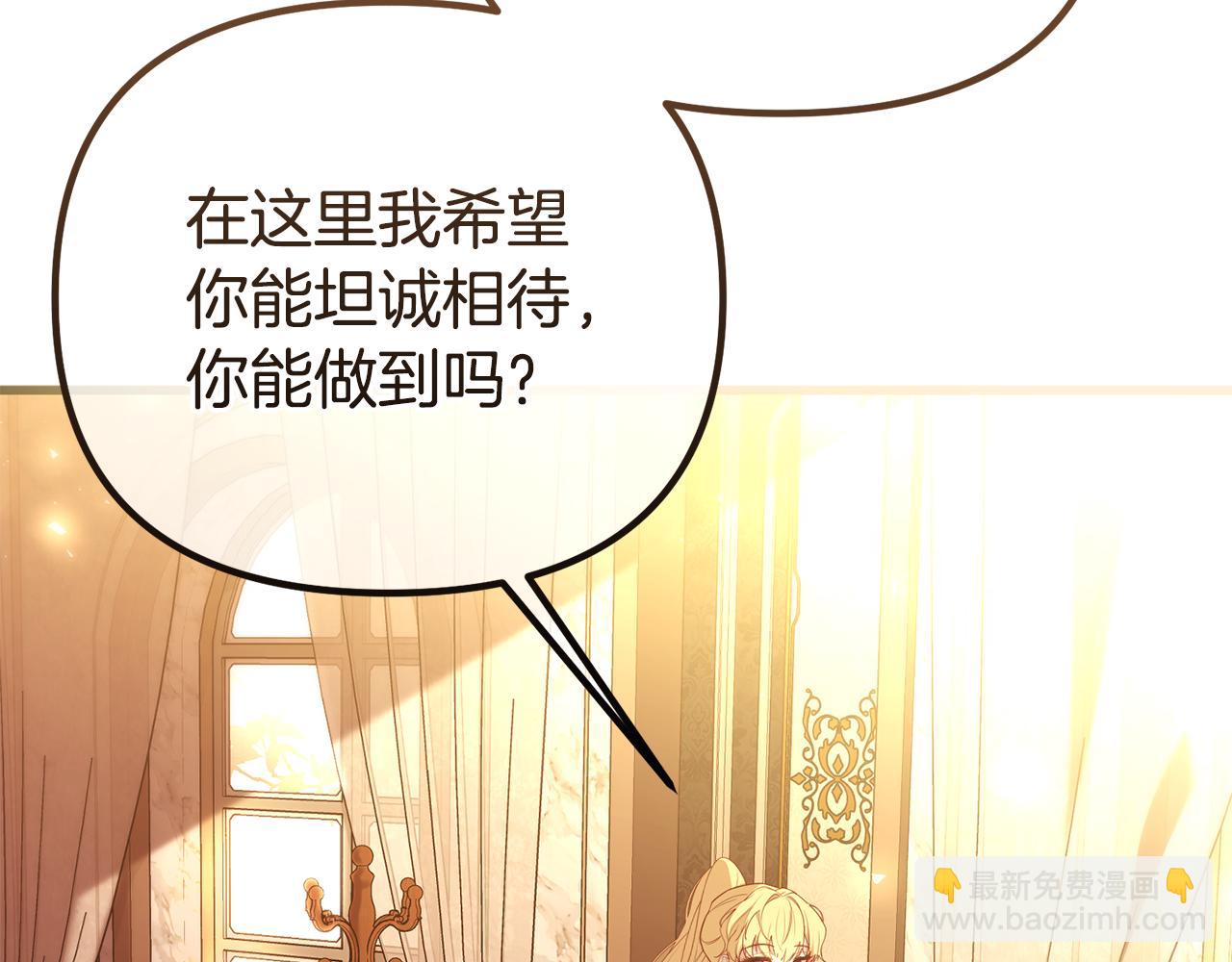第57话 又做梦了155