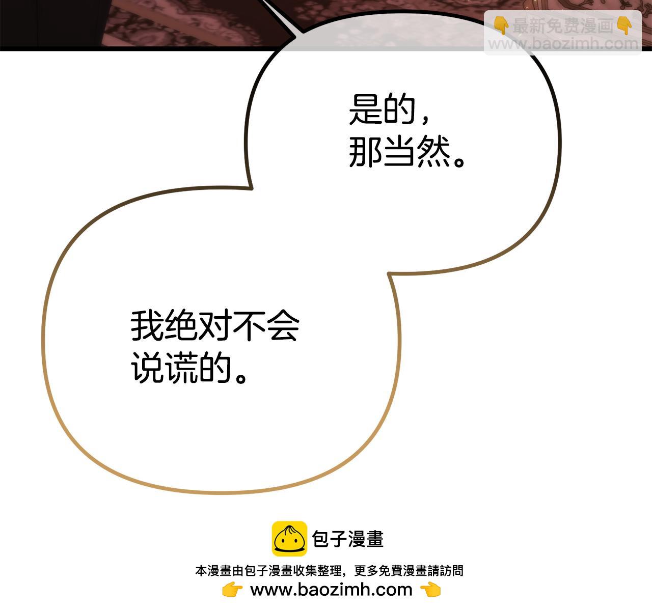 第57话 又做梦了157
