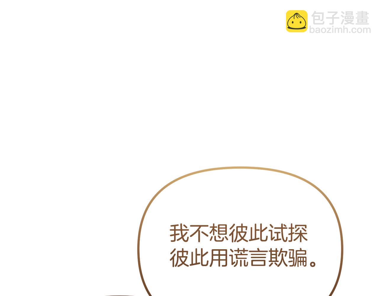 第57话 又做梦了158