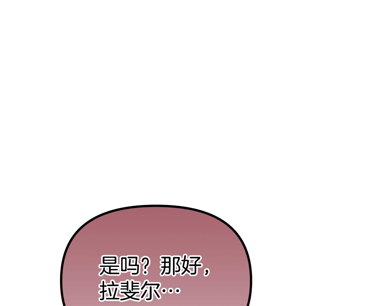 第57话 又做梦了162
