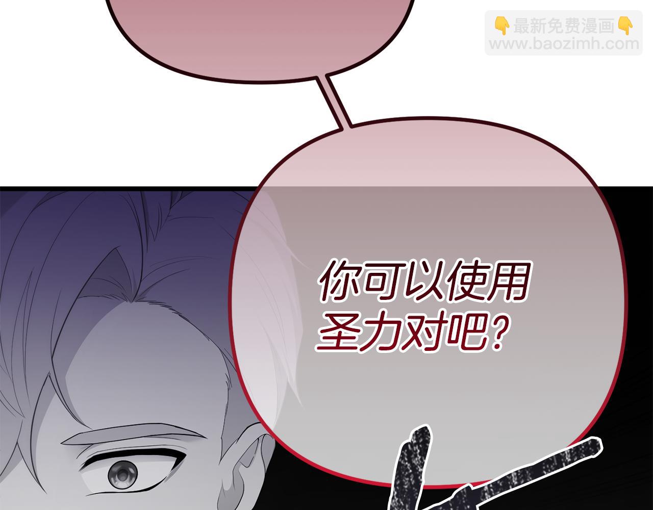 第57话 又做梦了163