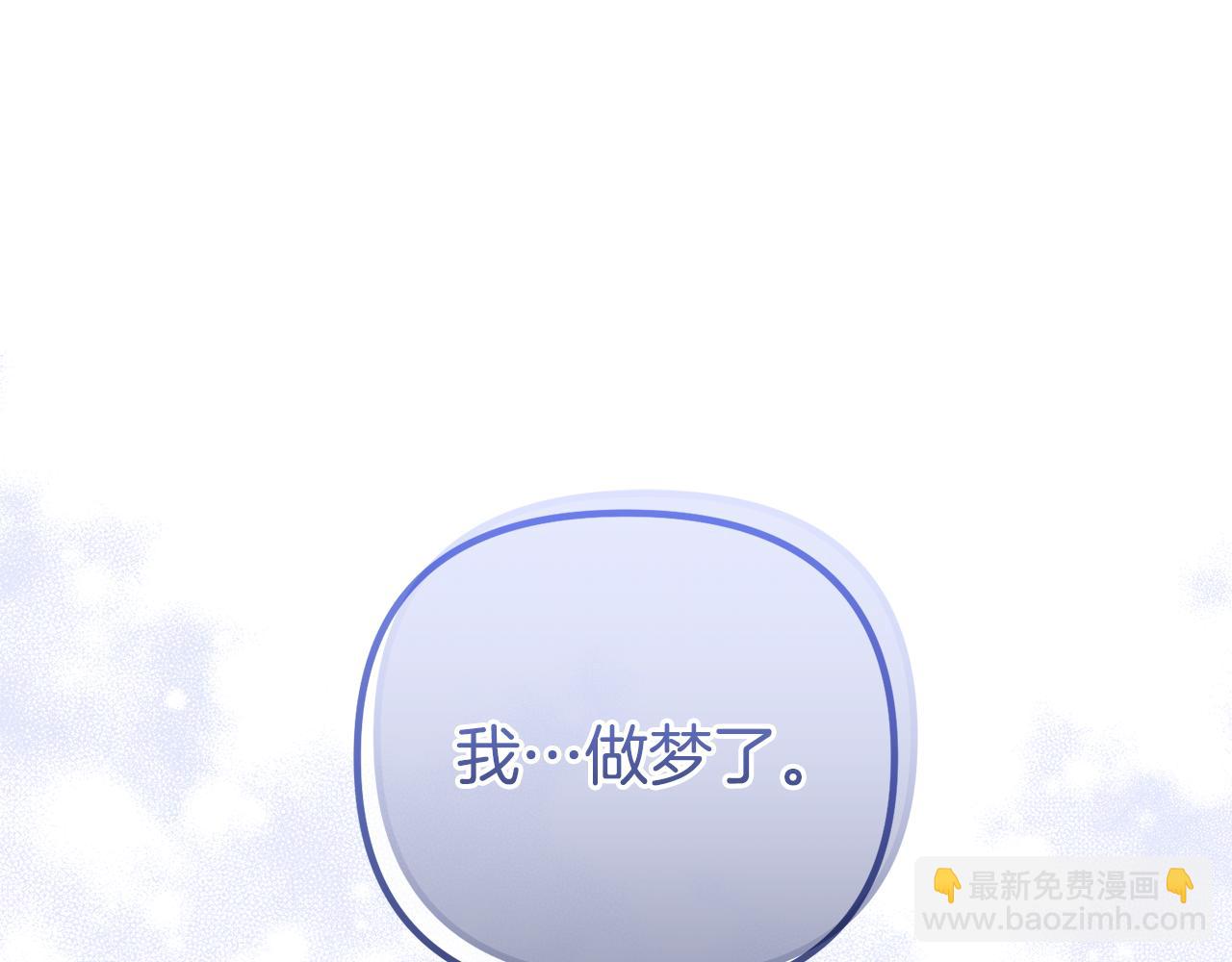 第57话 又做梦了17