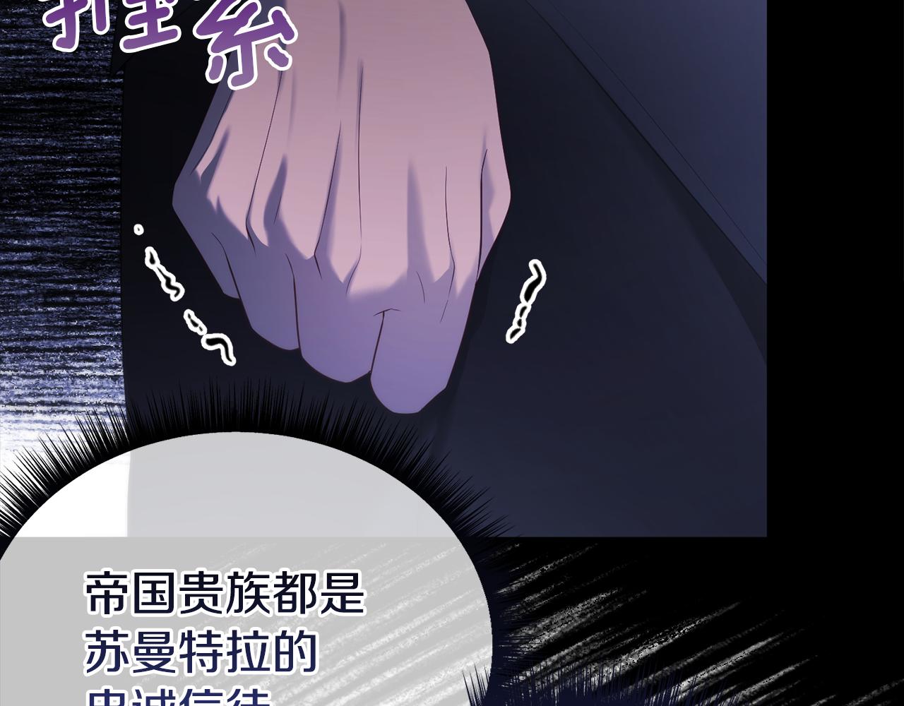 第57话 又做梦了170