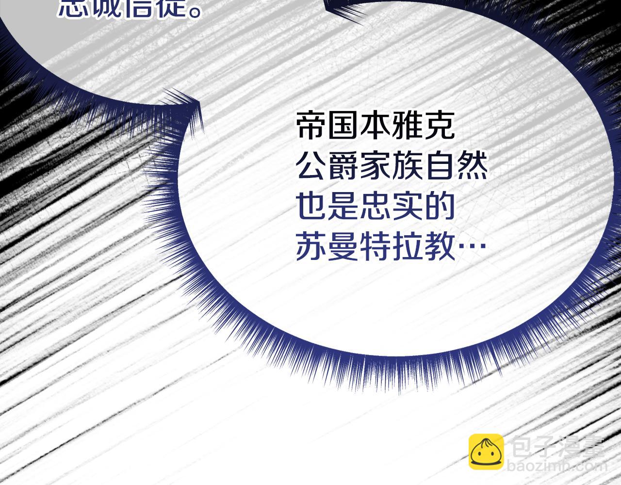 第57话 又做梦了171