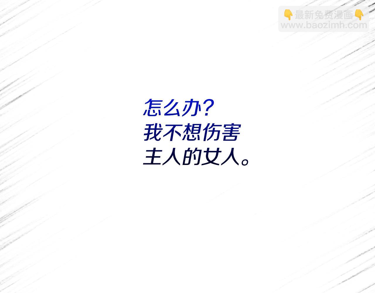 第57话 又做梦了172