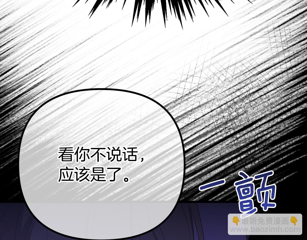 第57话 又做梦了174