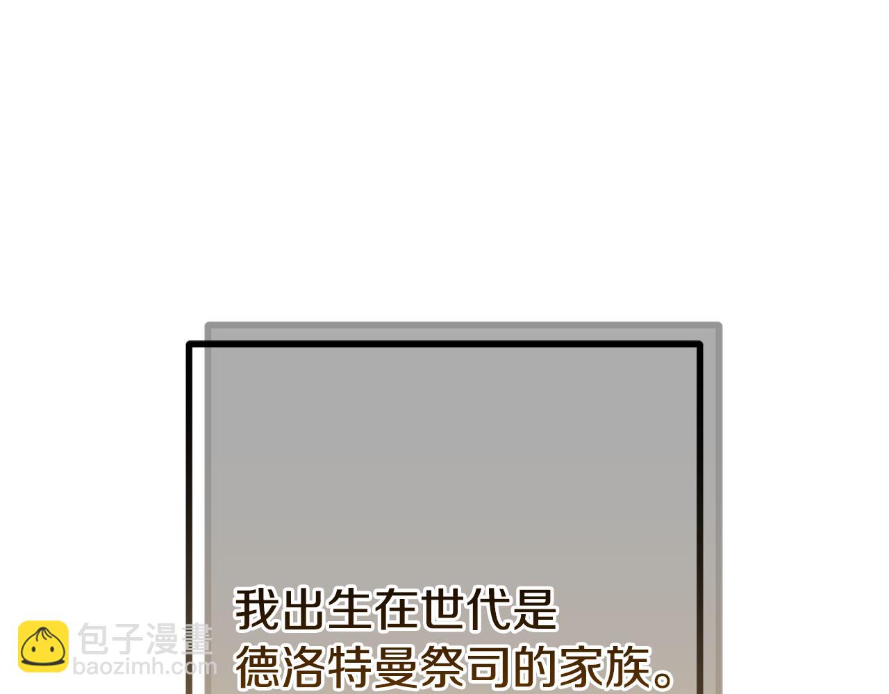 第57话 又做梦了176