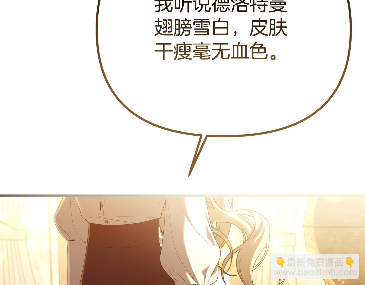 第57话 又做梦了178