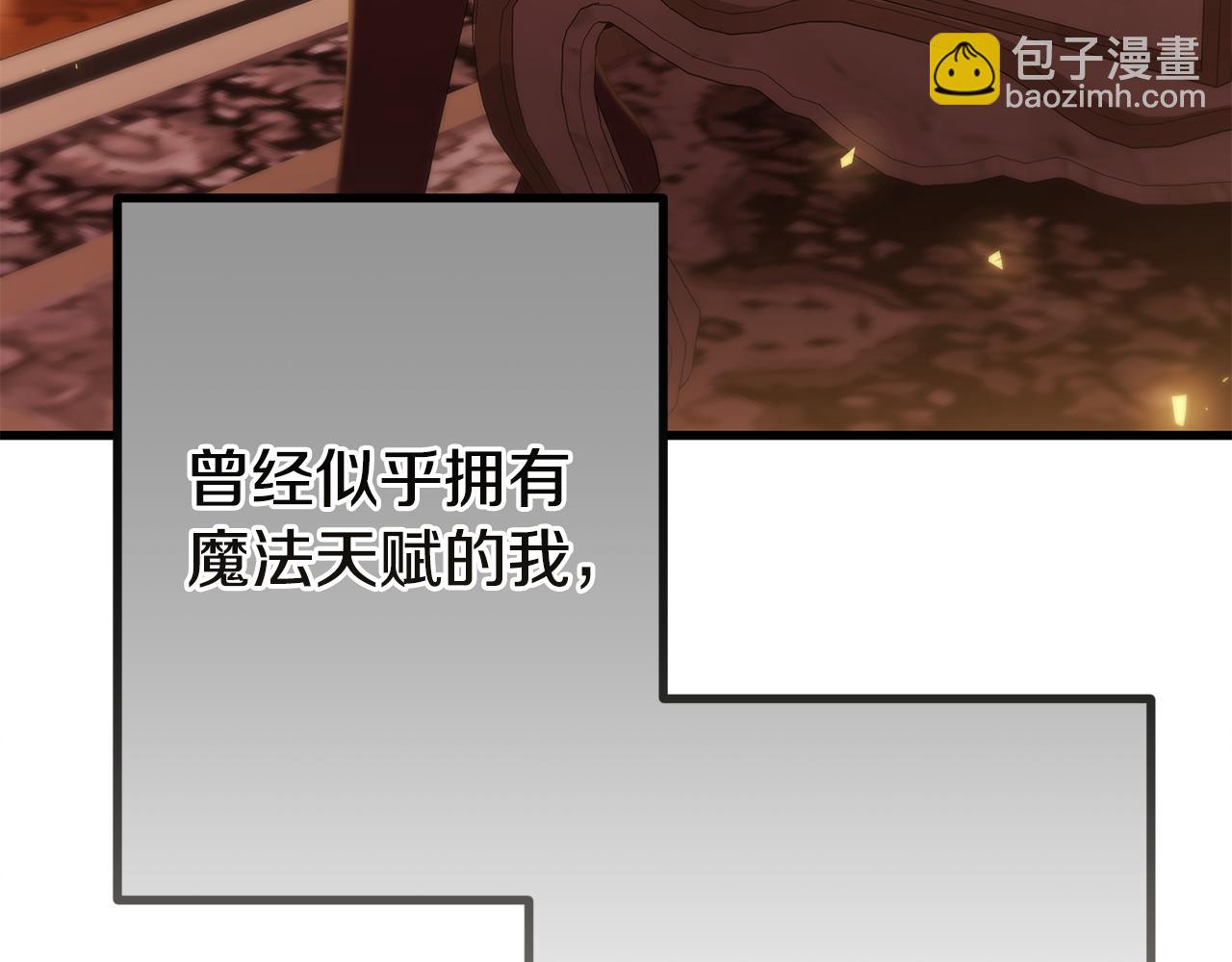 第57话 又做梦了180