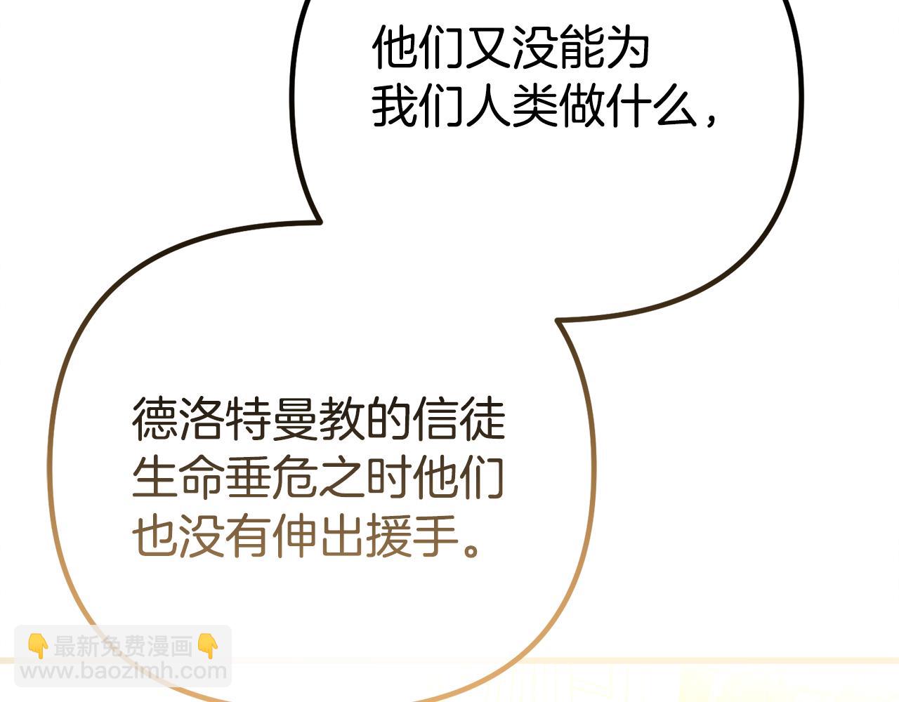 第57话 又做梦了182