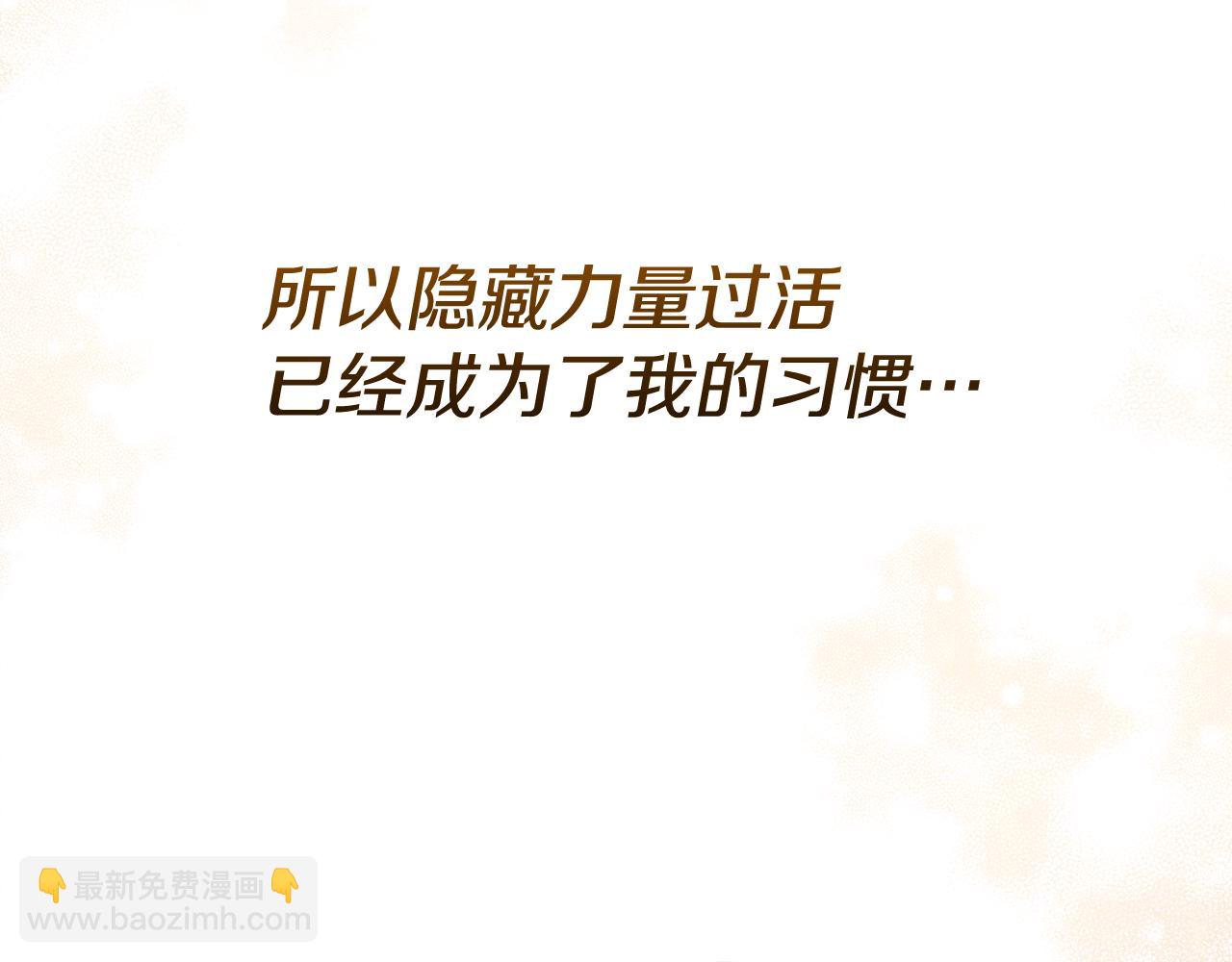 第57话 又做梦了187